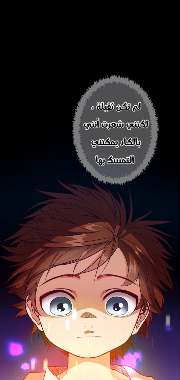 The Beginning After the End: Chapter 15 - Page 47