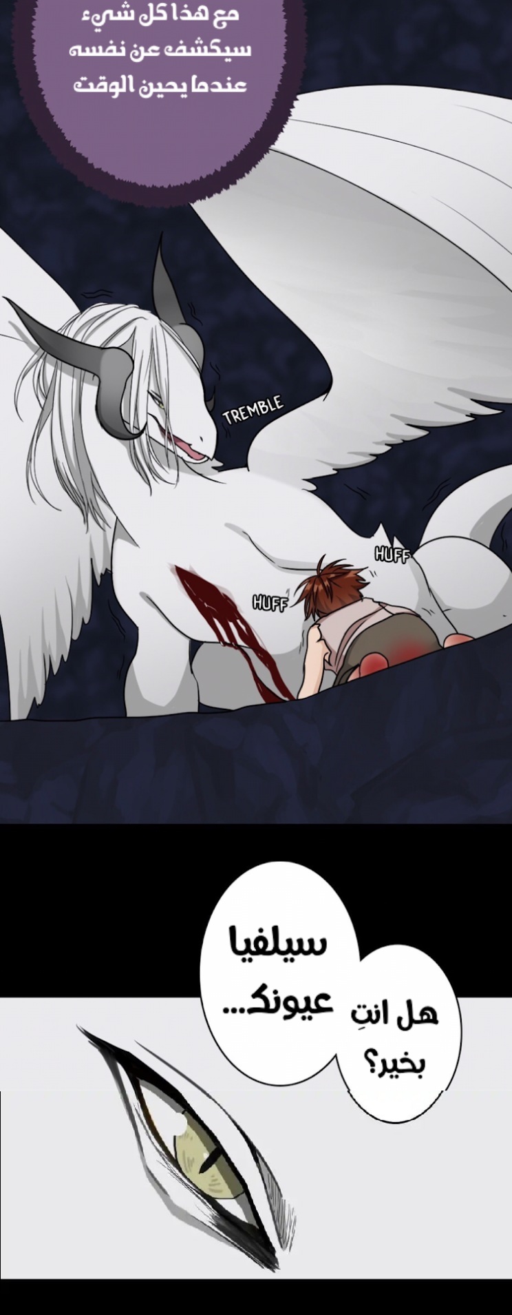 The Beginning After the End: Chapter 15 - Page 54