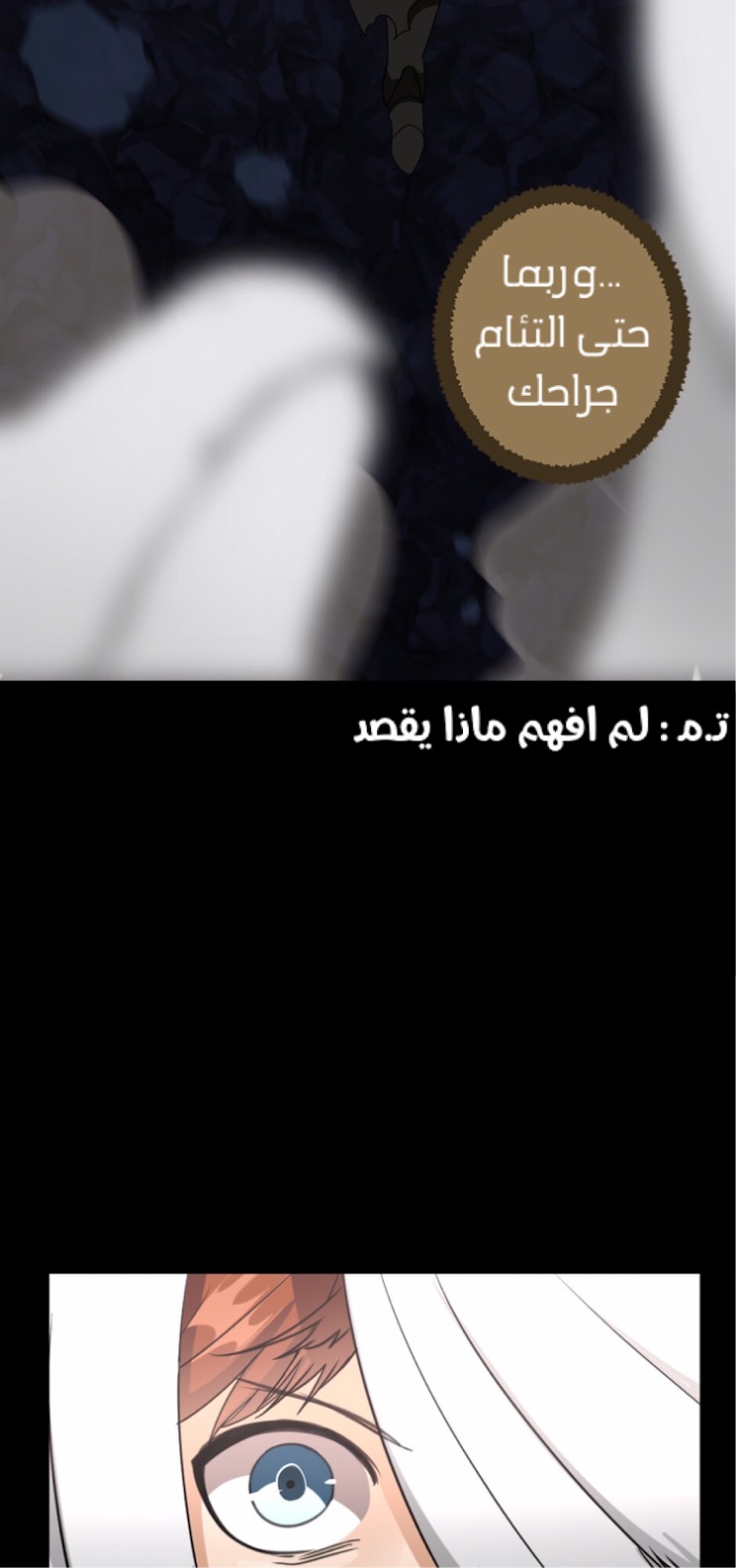 The Beginning After the End: Chapter 15 - Page 62