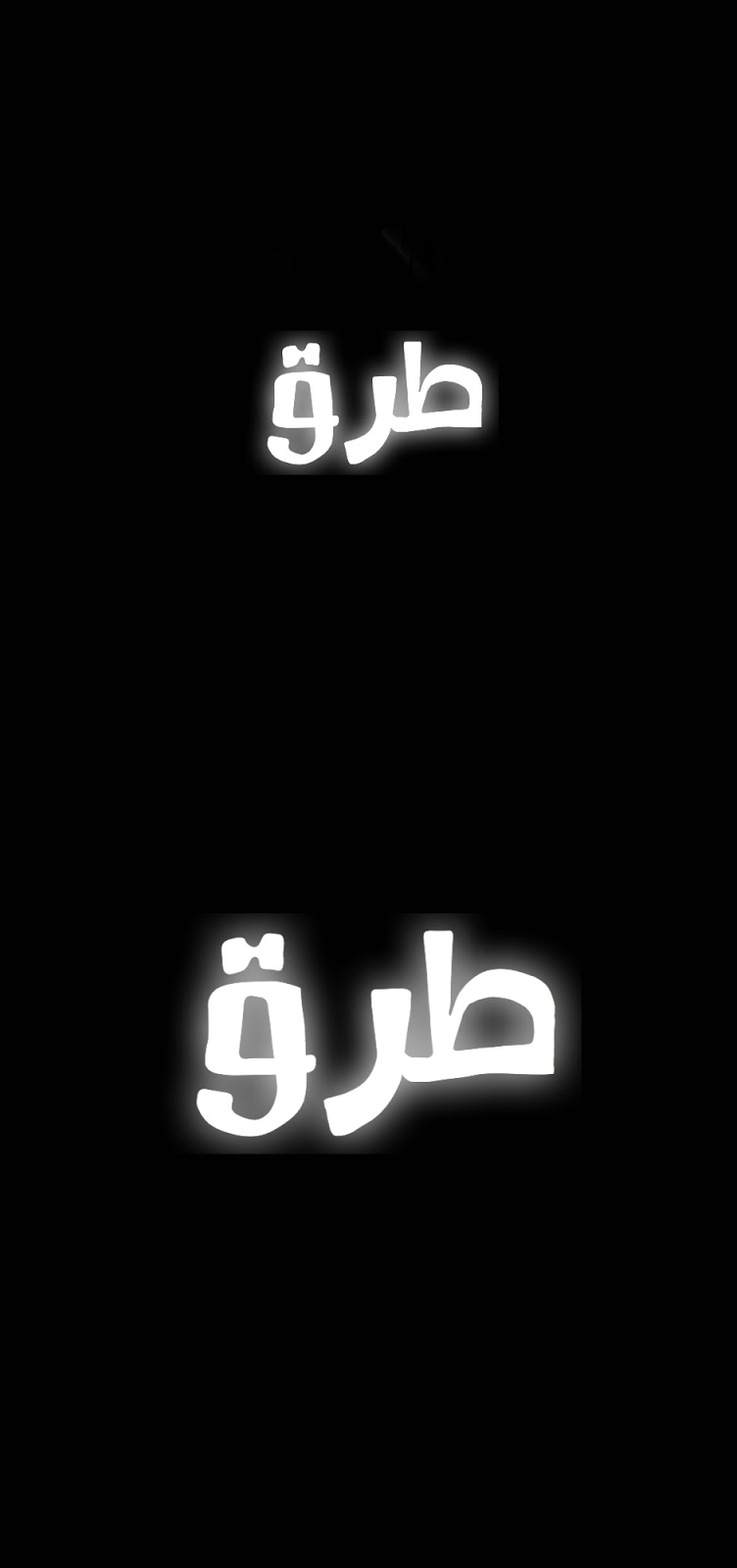 The Beginning After the End: Chapter 16 - Page 21