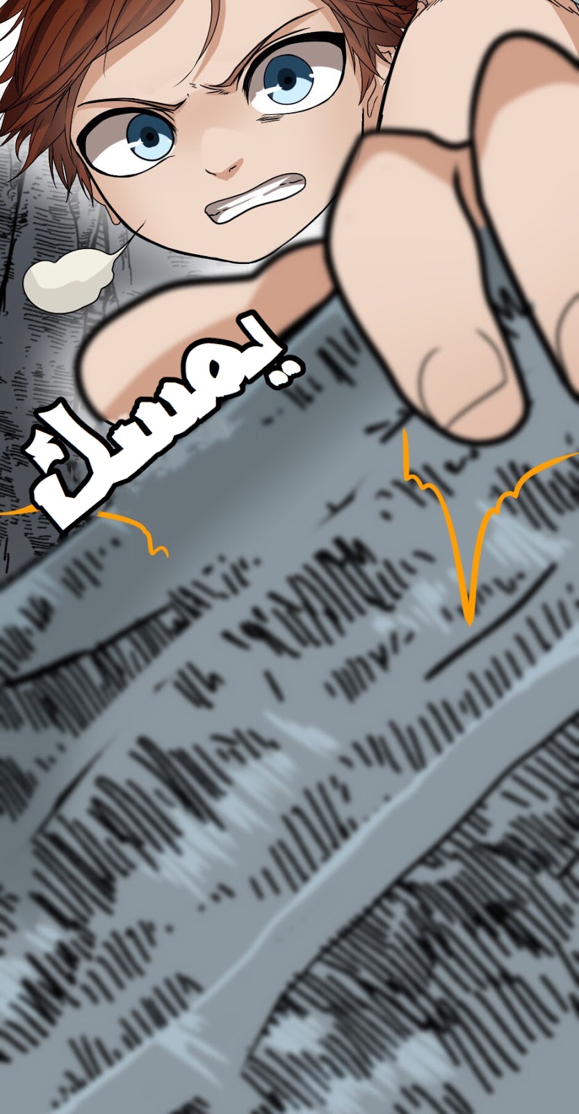 The Beginning After the End: Chapter 16 - Page 48