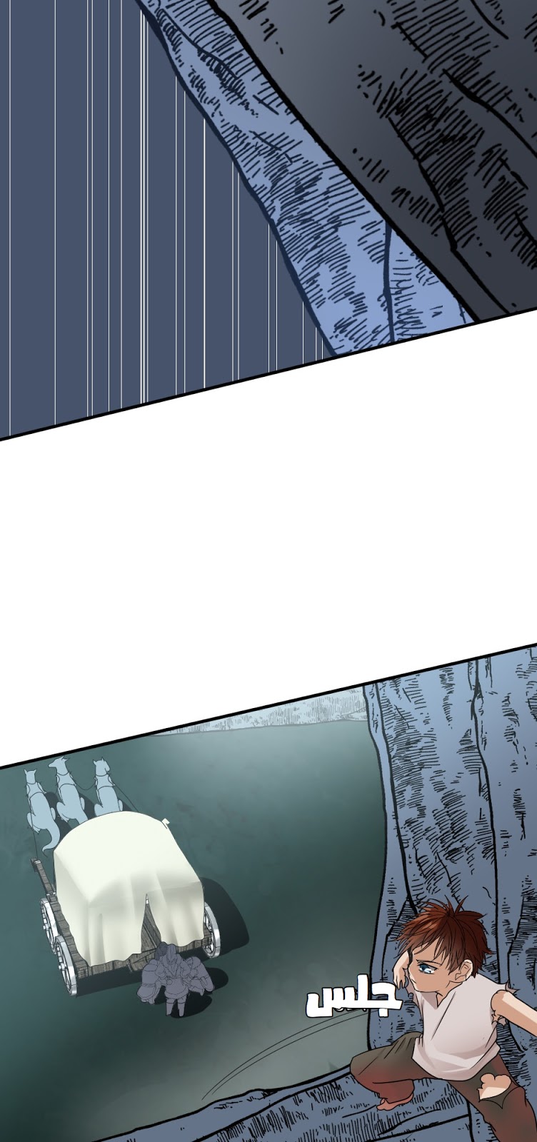 The Beginning After the End: Chapter 16 - Page 67