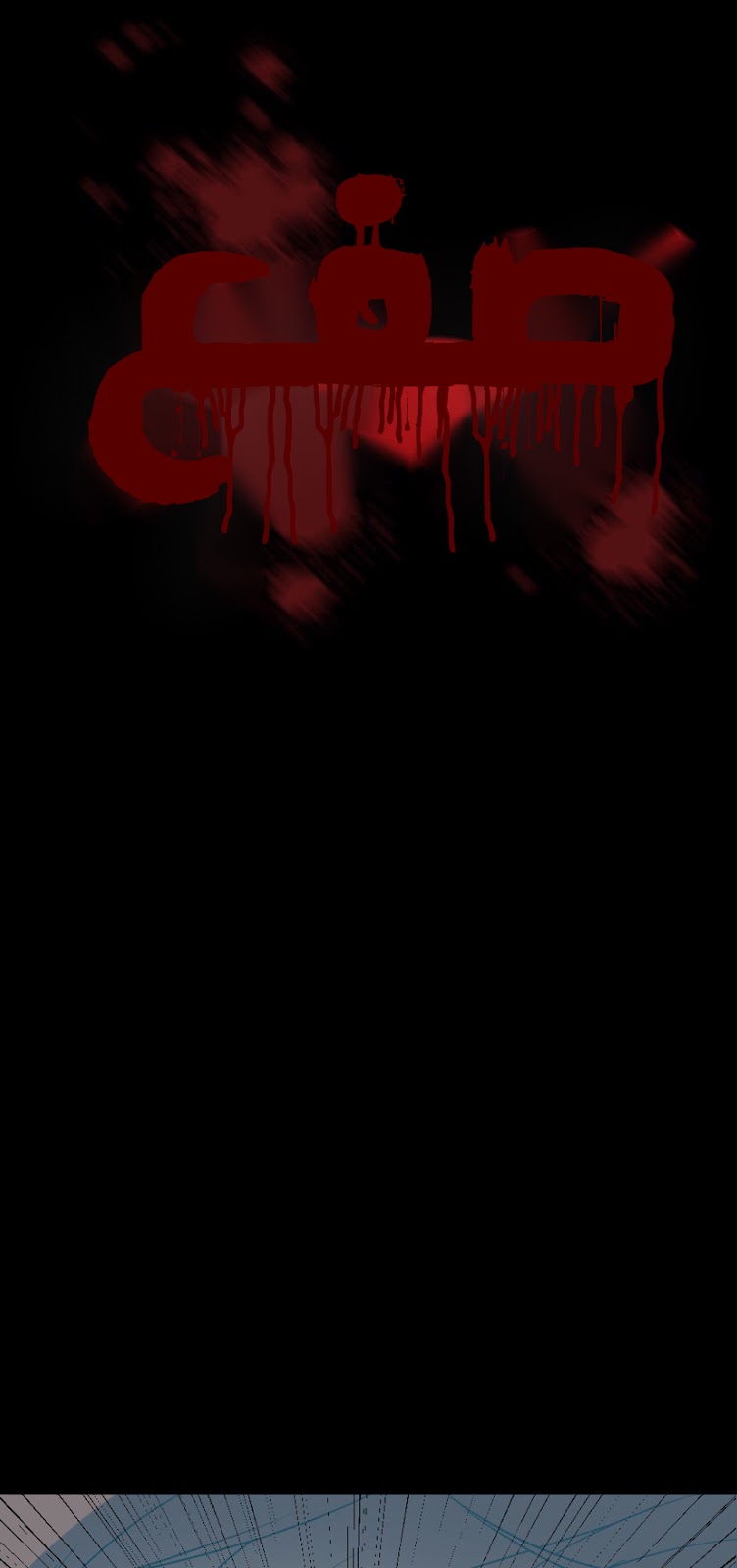 The Beginning After the End: Chapter 16 - Page 70