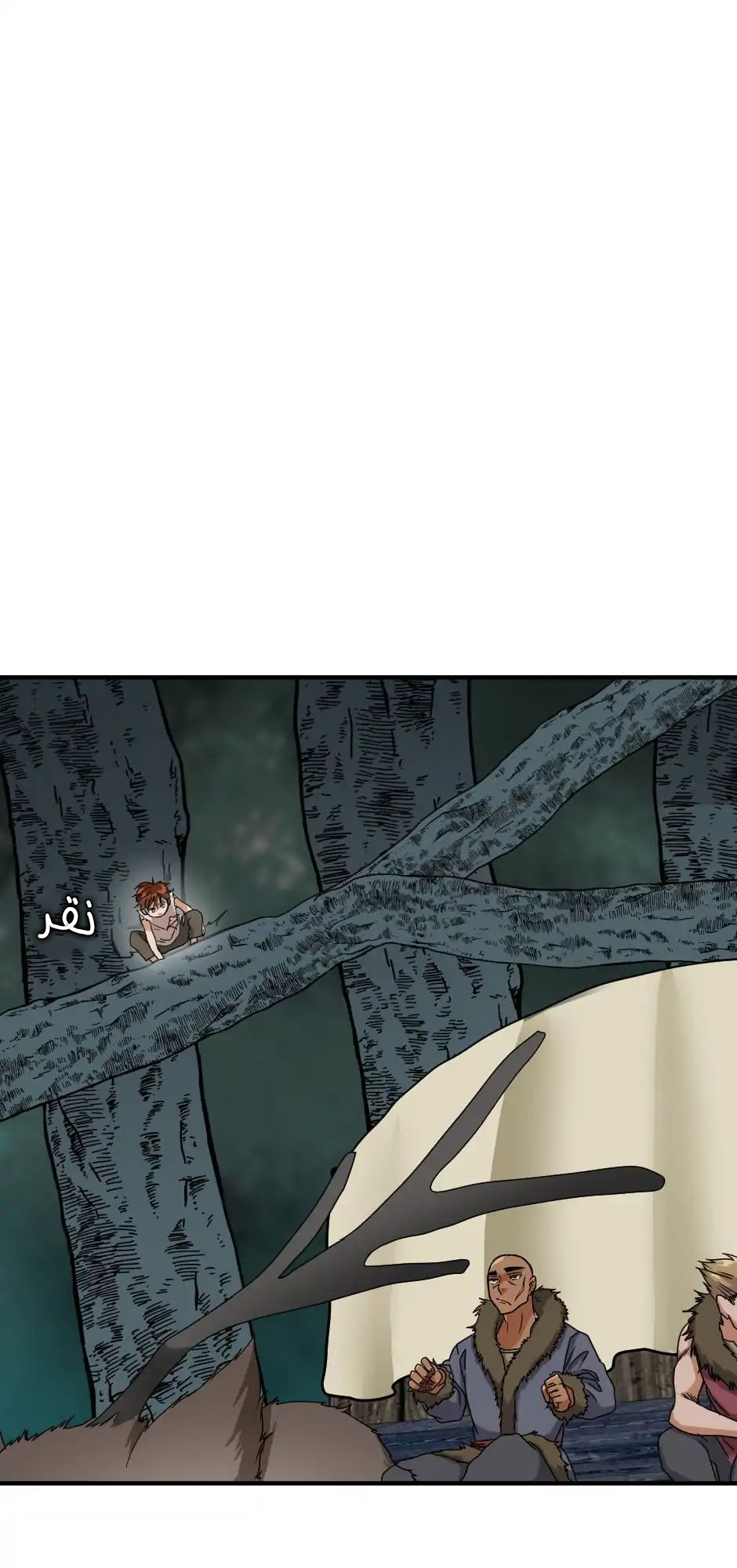 The Beginning After the End: Chapter 17 - Page 5