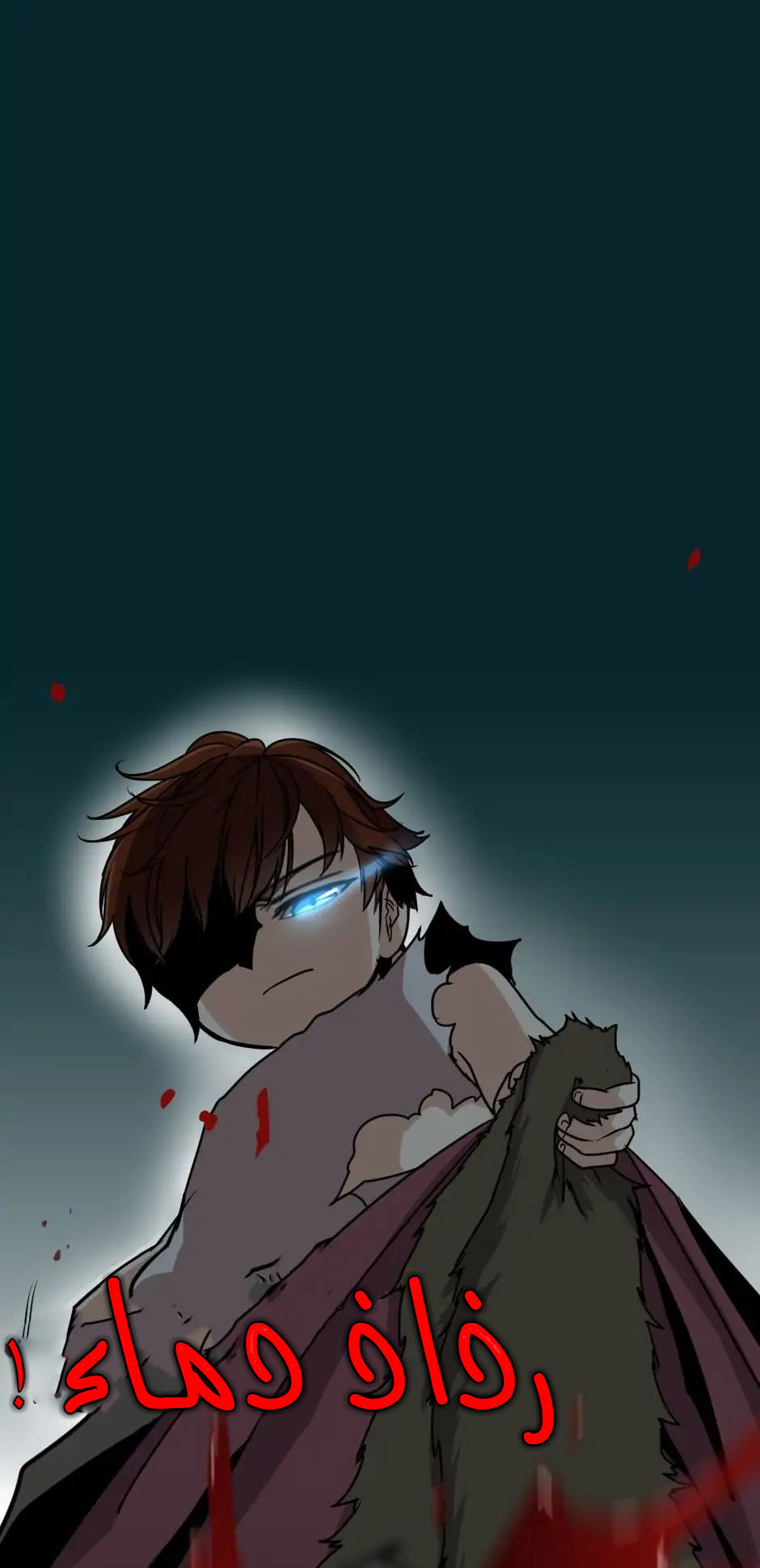 The Beginning After the End: Chapter 17 - Page 24