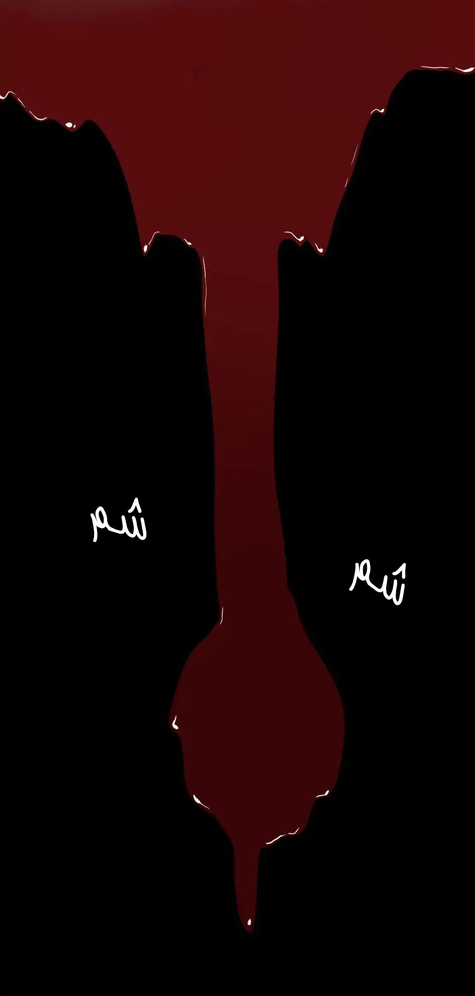 The Beginning After the End: Chapter 17 - Page 27