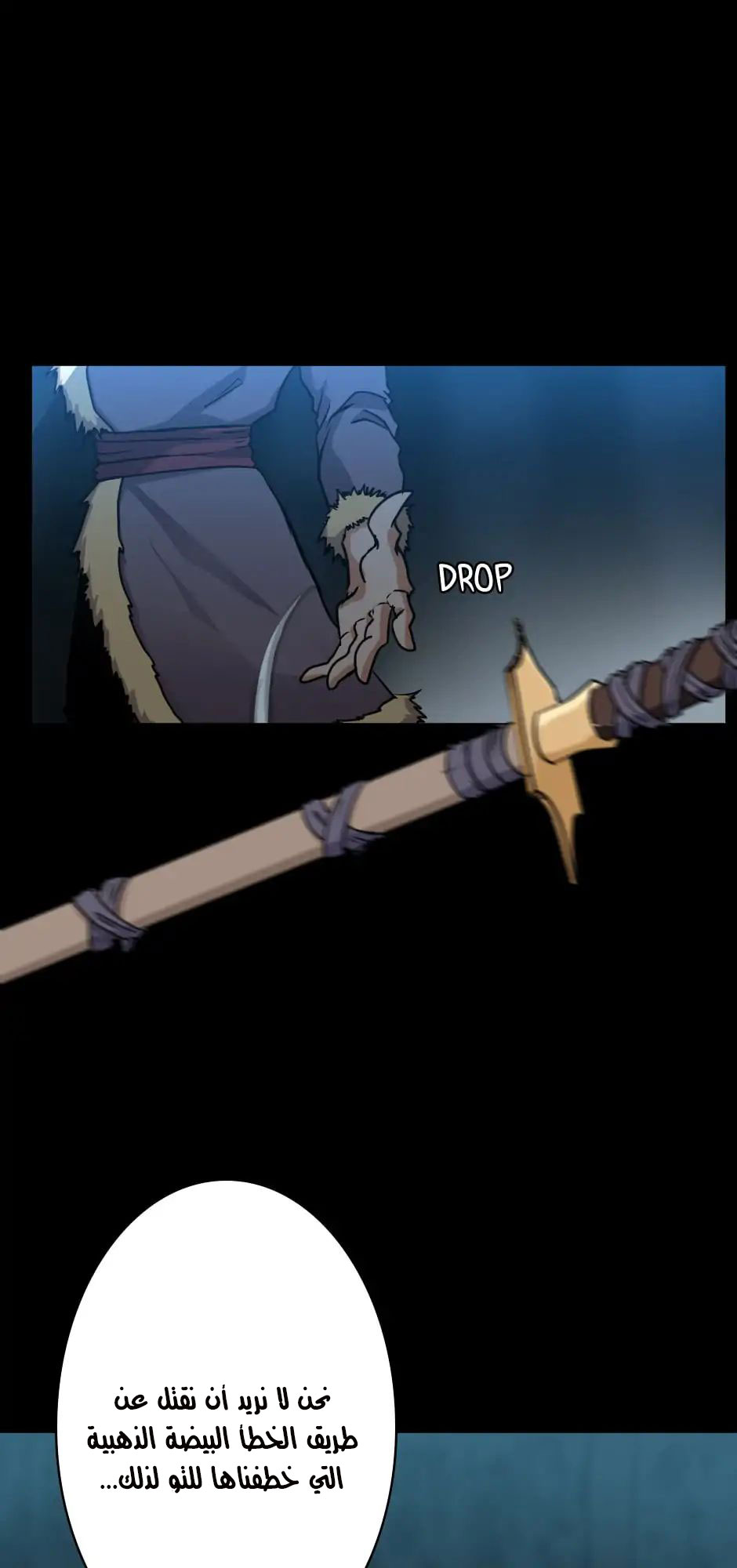 The Beginning After the End: Chapter 17 - Page 45