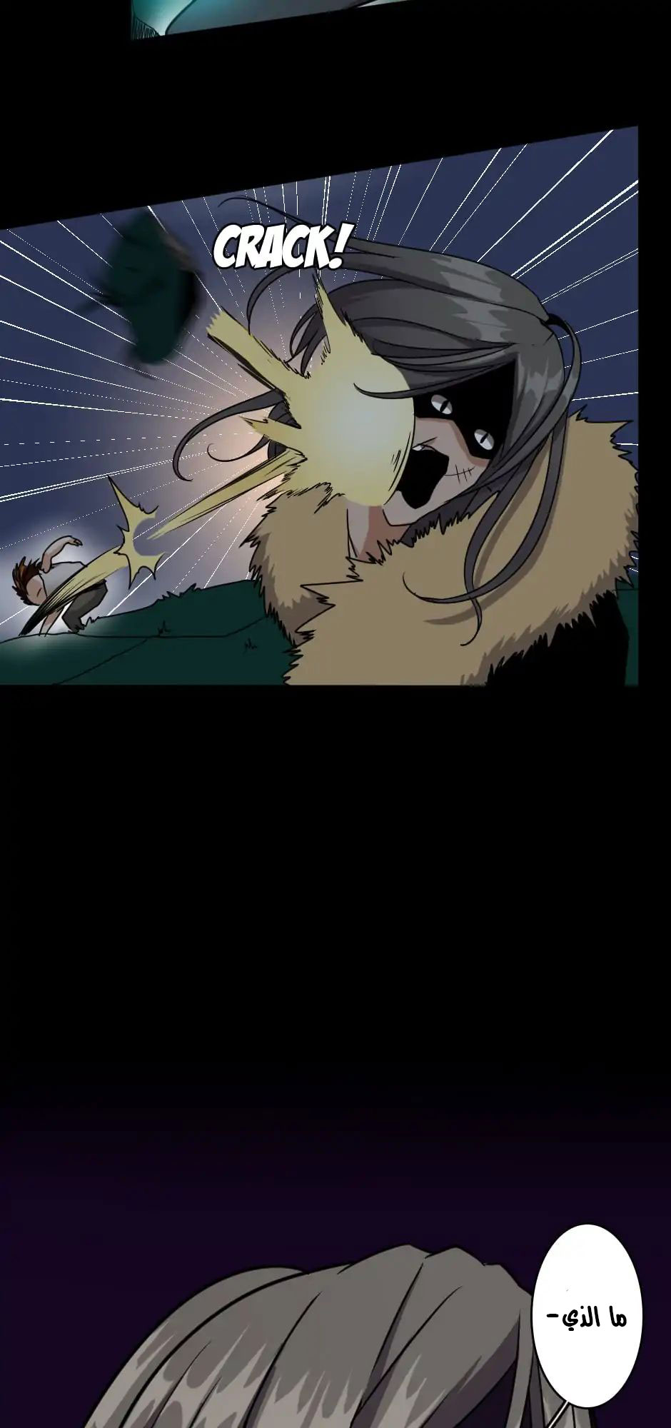 The Beginning After the End: Chapter 17 - Page 50