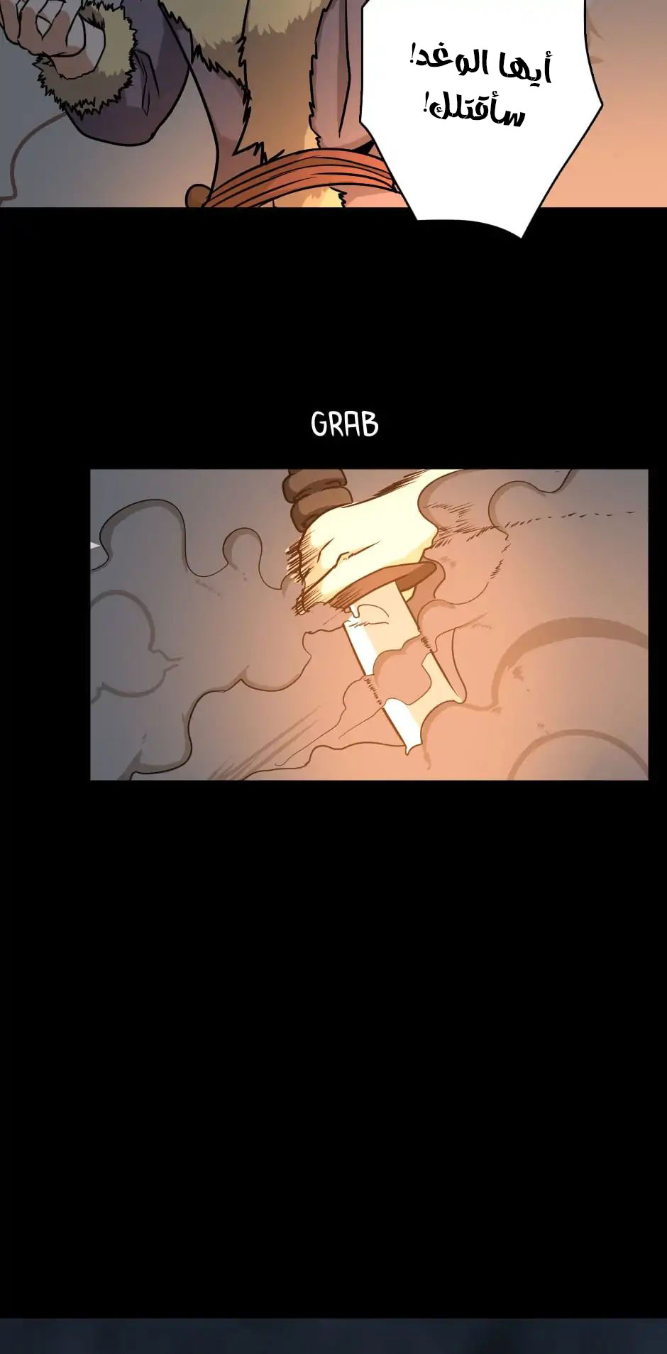 The Beginning After the End: Chapter 17 - Page 68