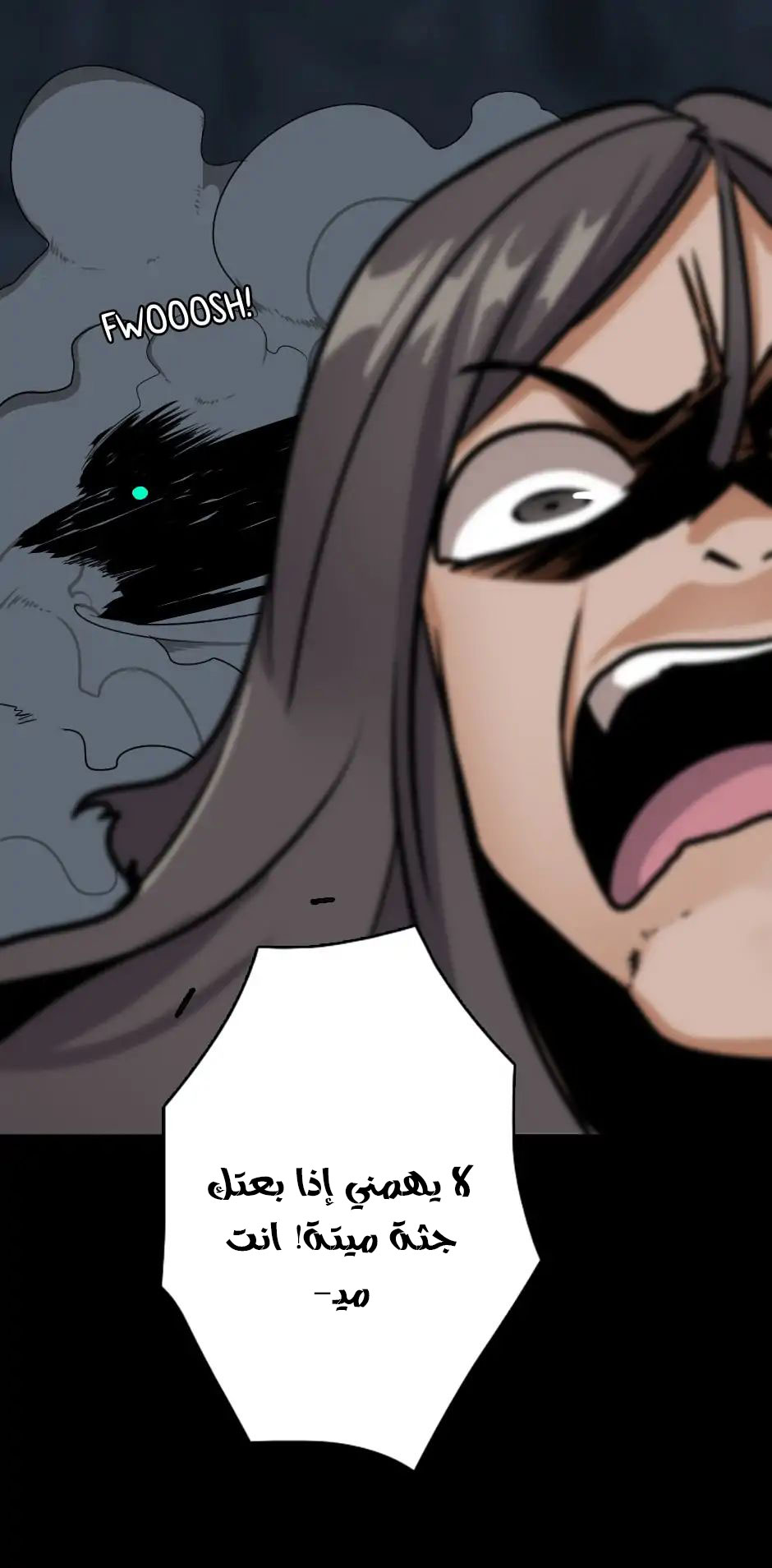 The Beginning After the End: Chapter 17 - Page 69