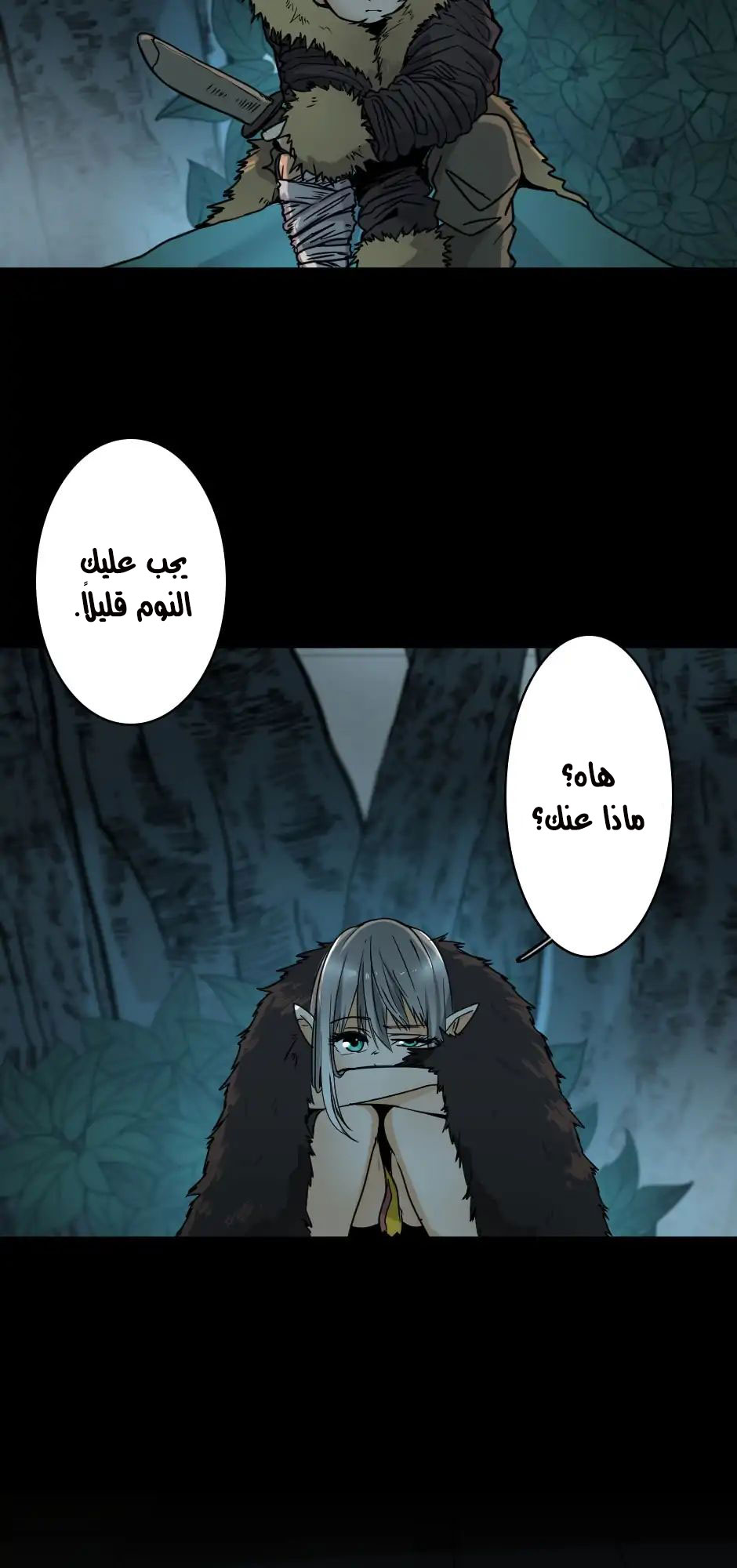 The Beginning After the End: Chapter 18 - Page 54