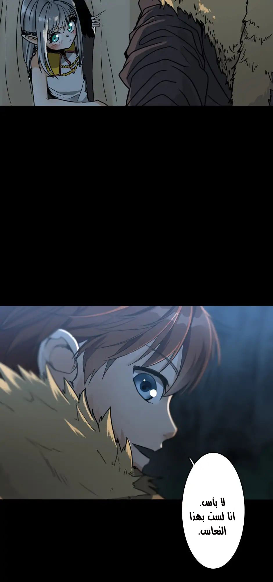 The Beginning After the End: Chapter 18 - Page 59