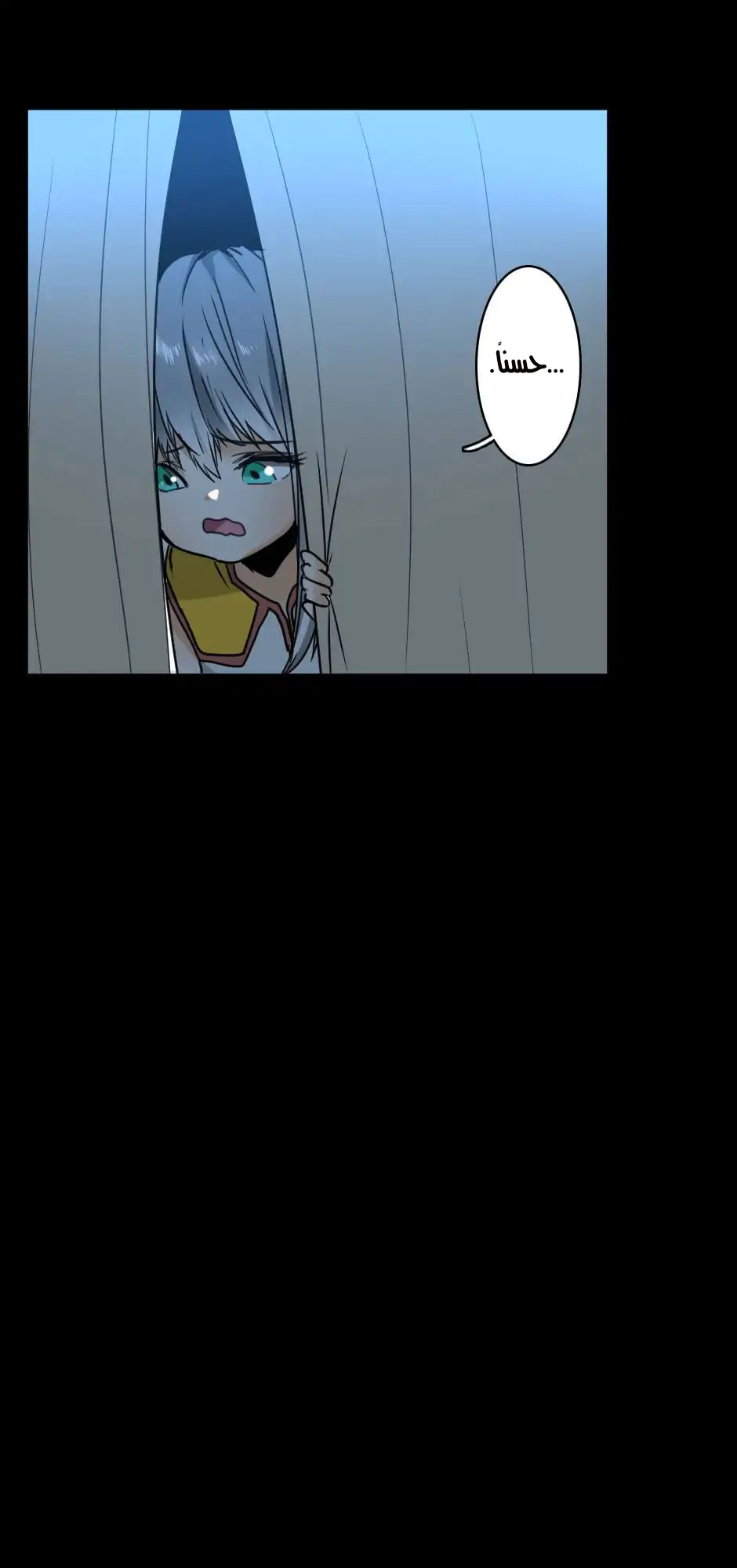 The Beginning After the End: Chapter 18 - Page 60