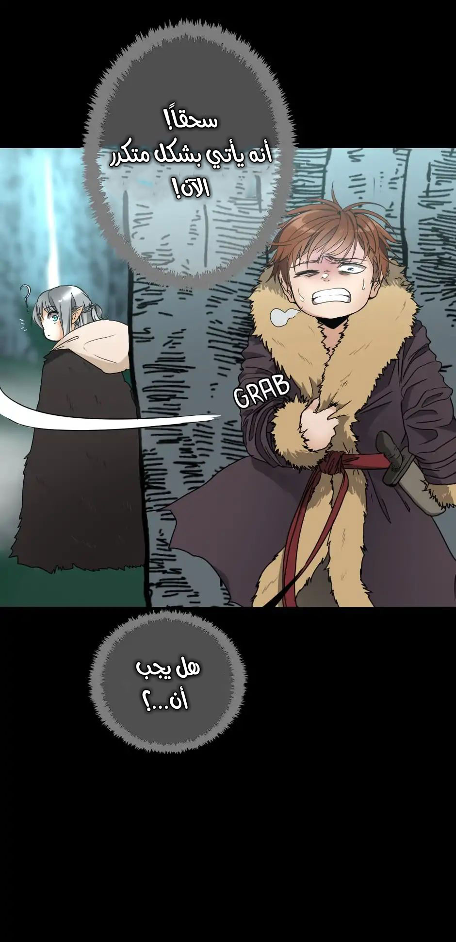 The Beginning After the End: Chapter 19 - Page 32