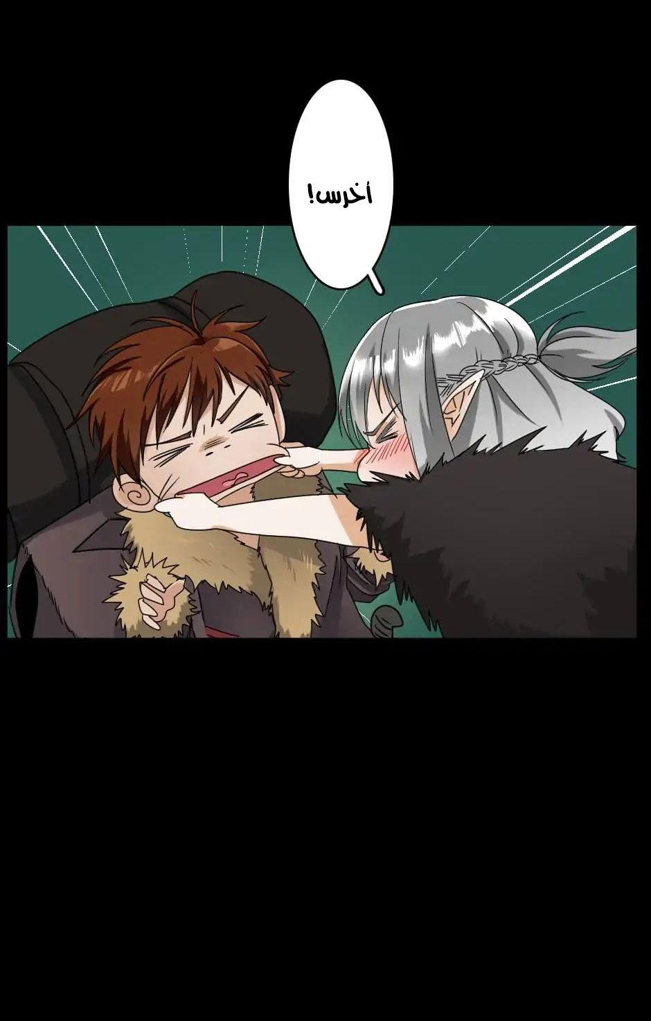 The Beginning After the End: Chapter 19 - Page 51