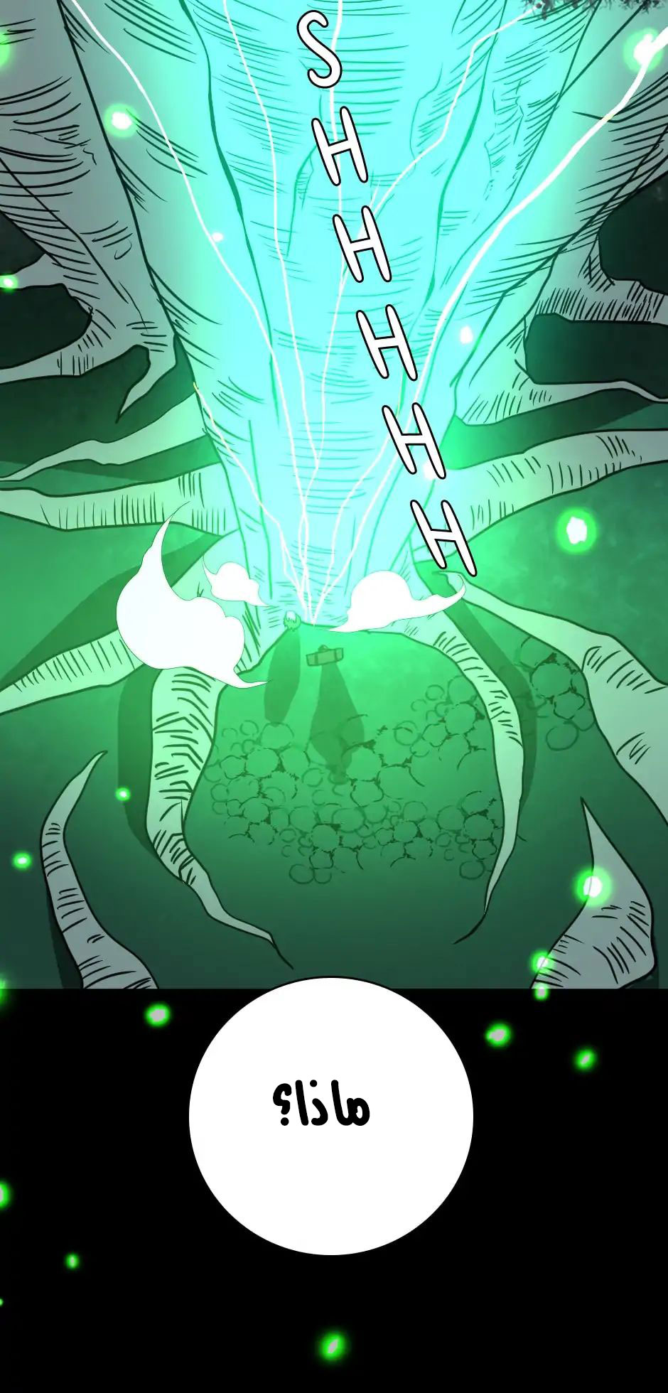 The Beginning After the End: Chapter 19 - Page 60