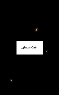 The Beginning After the End: Chapter 2 - Page 4