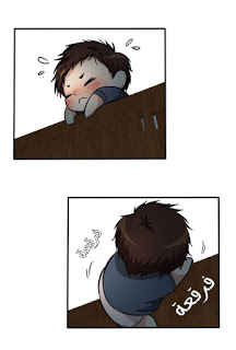 The Beginning After the End: Chapter 2 - Page 22