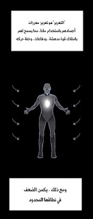 The Beginning After the End: Chapter 2 - Page 45