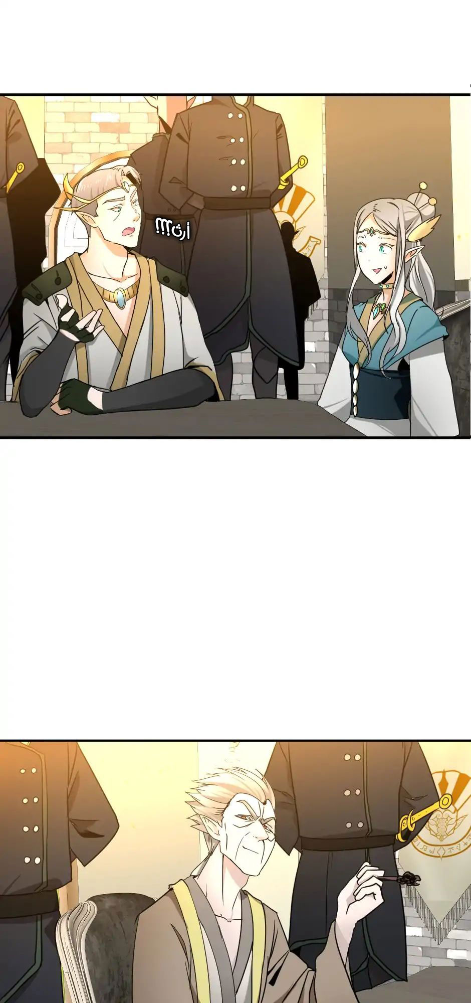 The Beginning After the End: Chapter 21 - Page 3