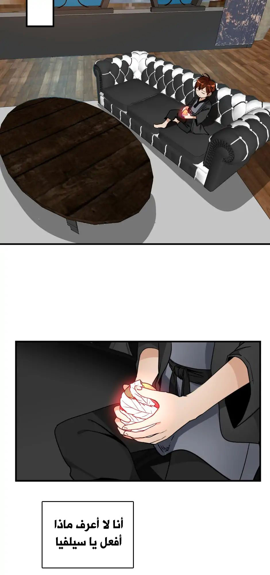 The Beginning After the End: Chapter 21 - Page 20