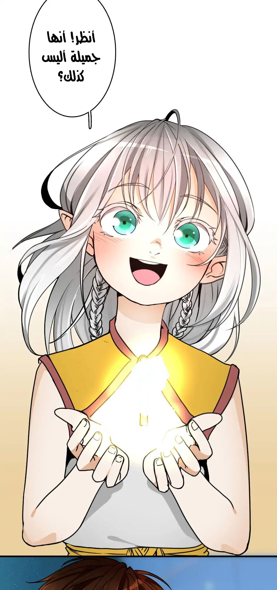 The Beginning After the End: Chapter 21 - Page 34