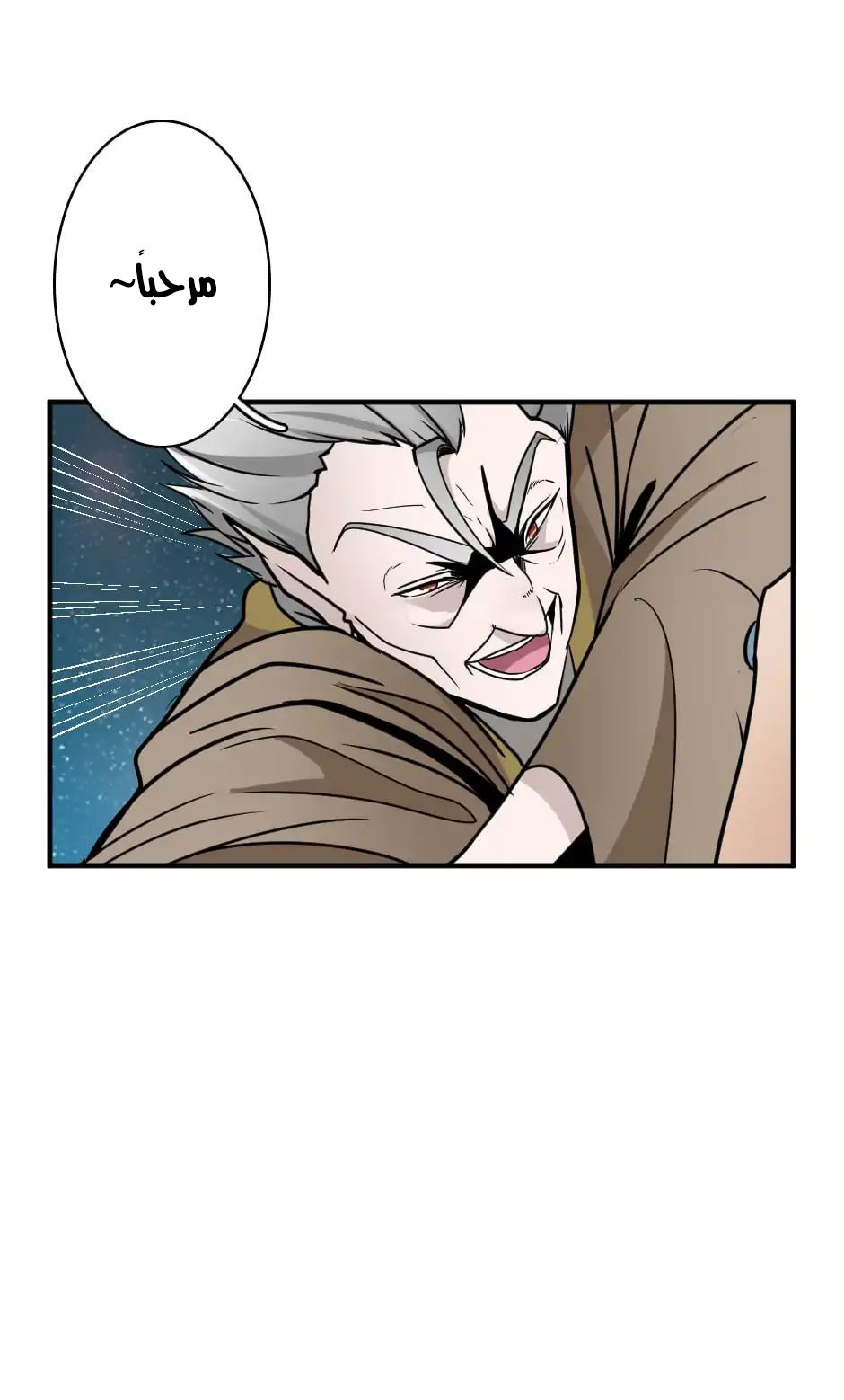 The Beginning After the End: Chapter 21 - Page 40