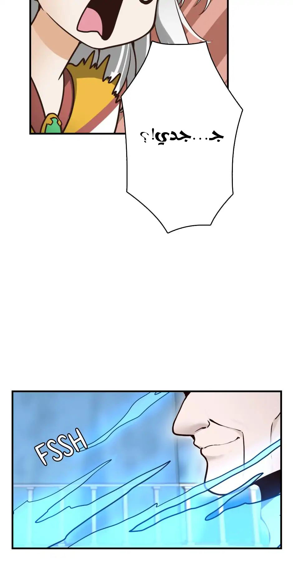 The Beginning After the End: Chapter 22 - Page 8