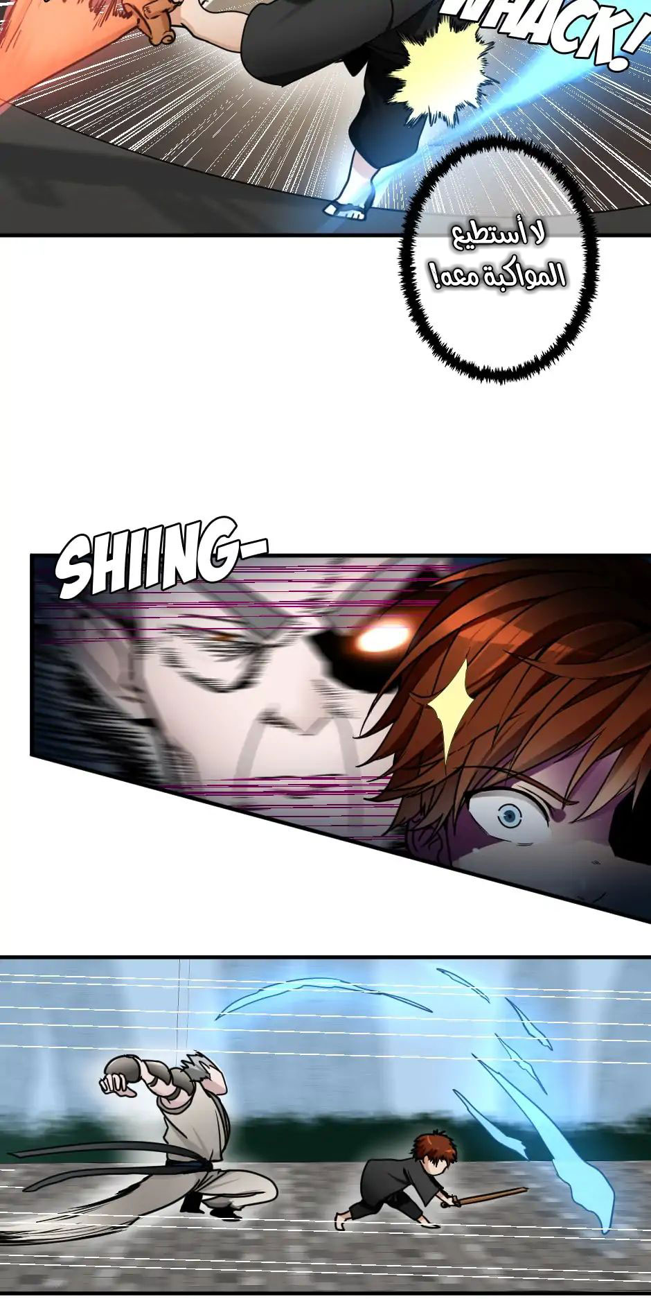 The Beginning After the End: Chapter 22 - Page 24