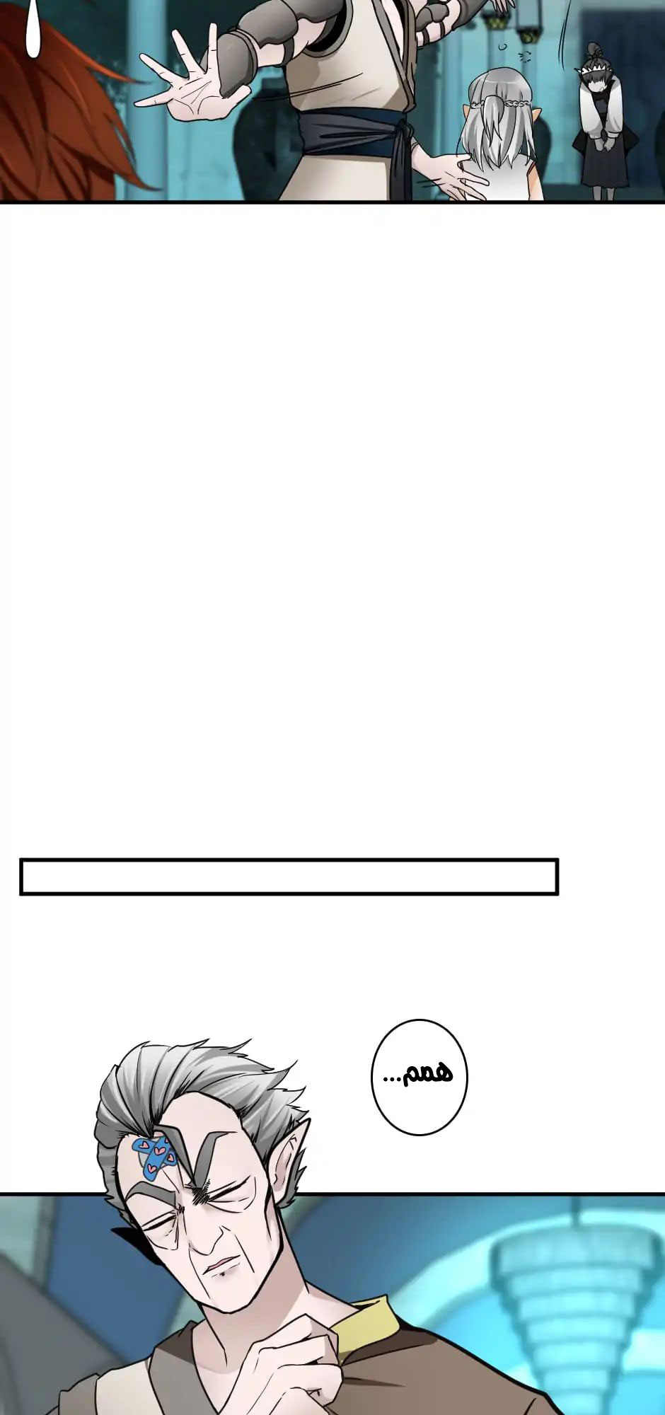 The Beginning After the End: Chapter 22 - Page 45