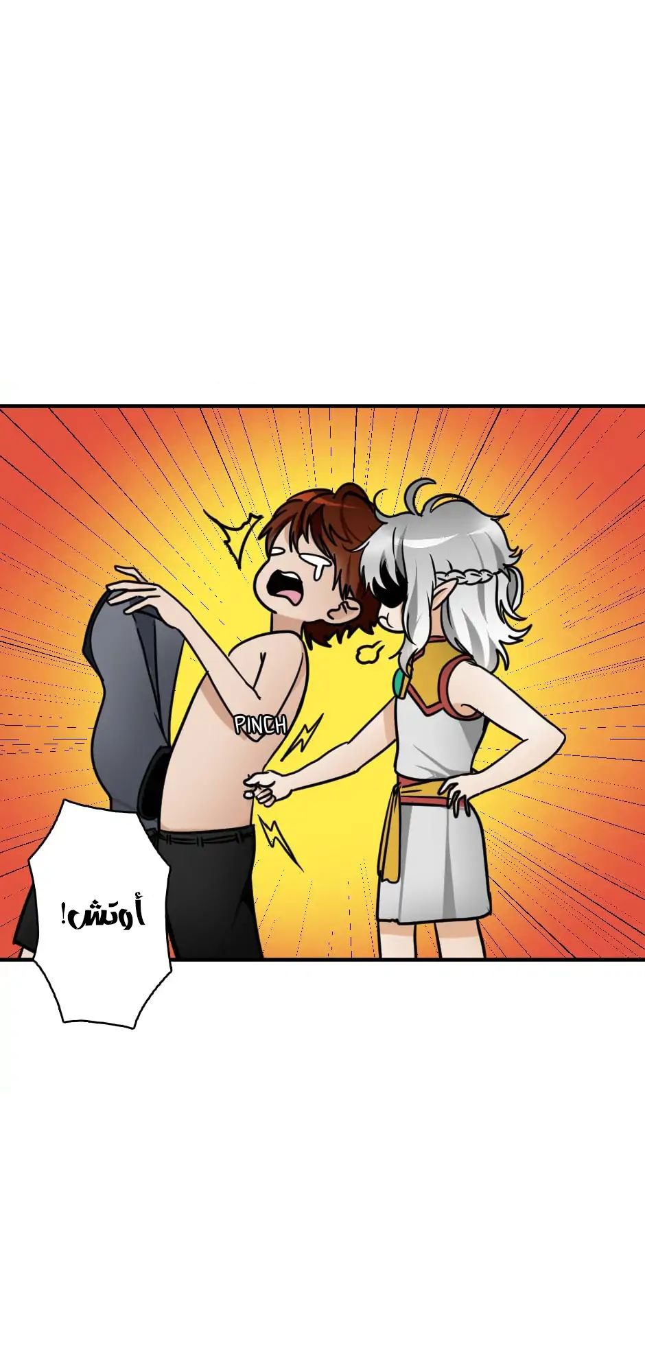 The Beginning After the End: Chapter 23 - Page 9