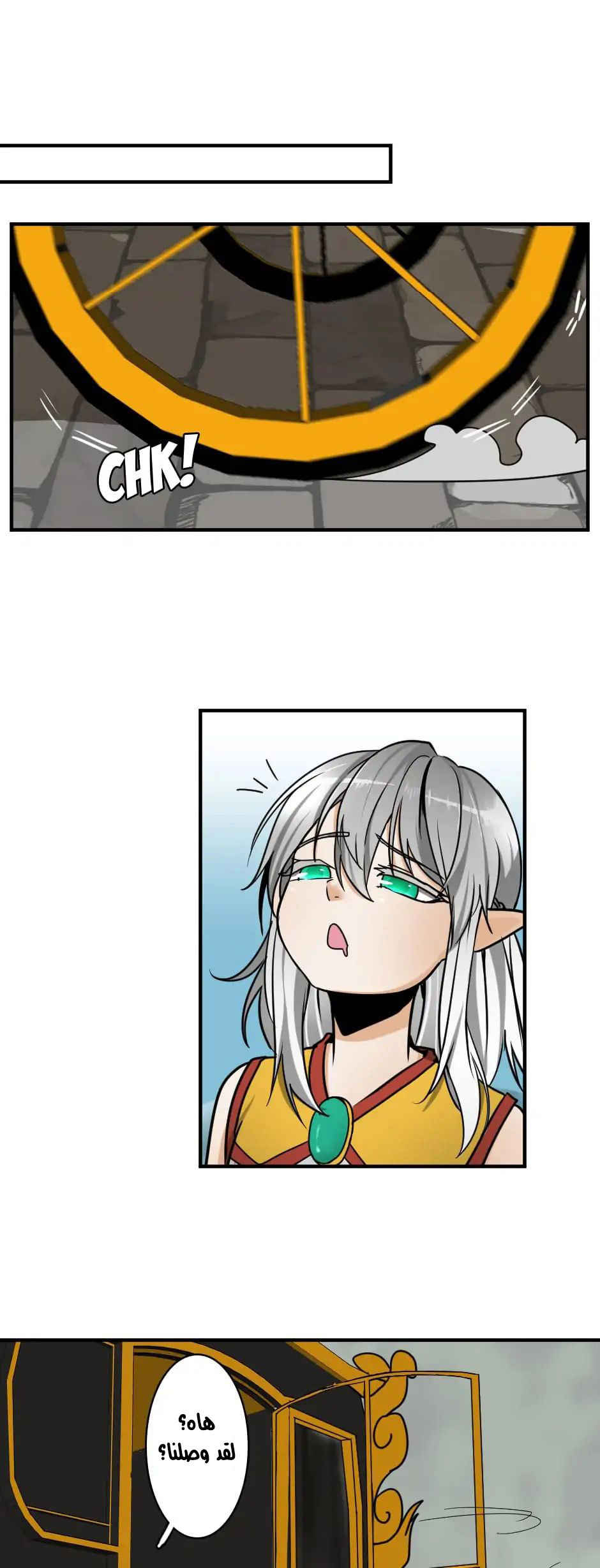 The Beginning After the End: Chapter 23 - Page 28