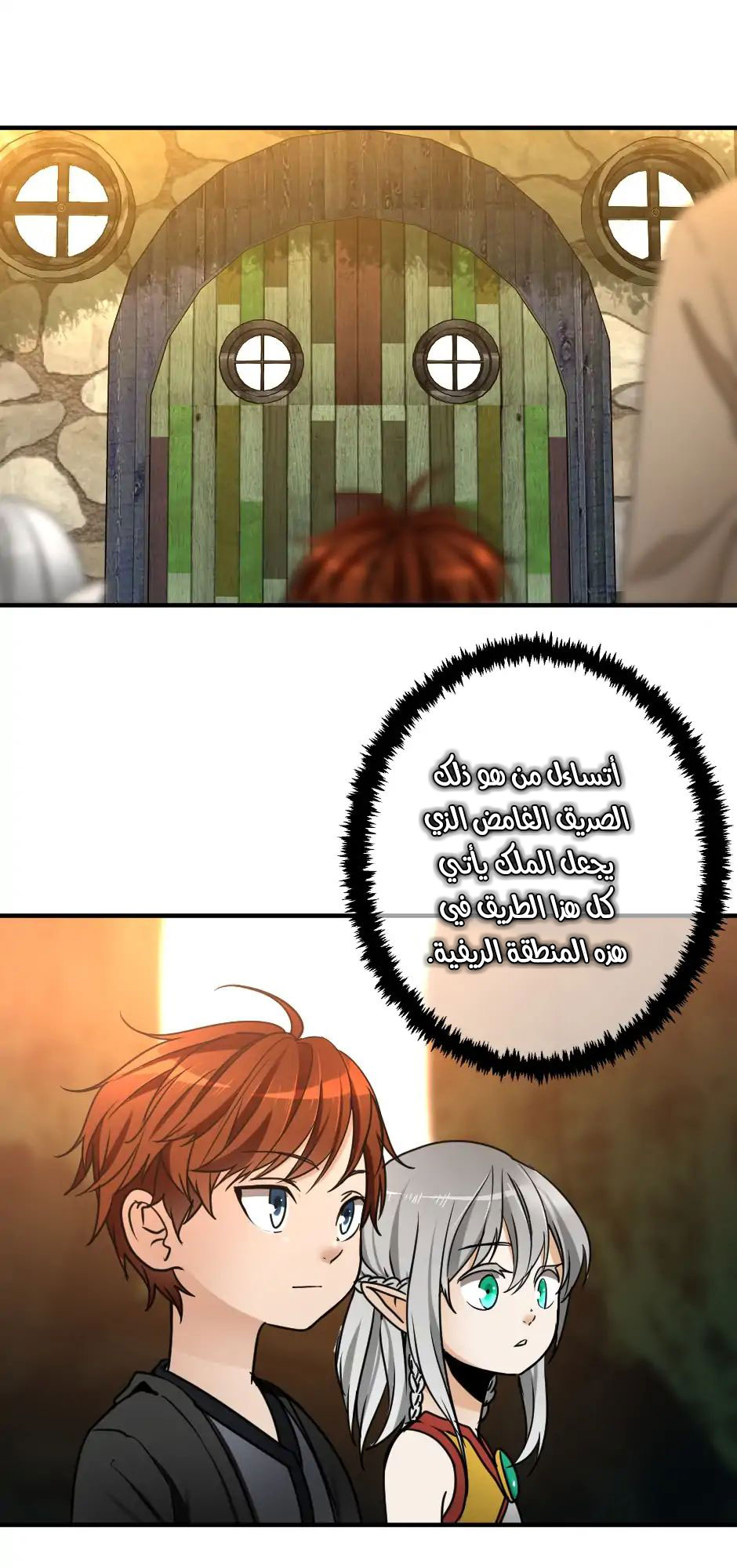 The Beginning After the End: Chapter 23 - Page 30