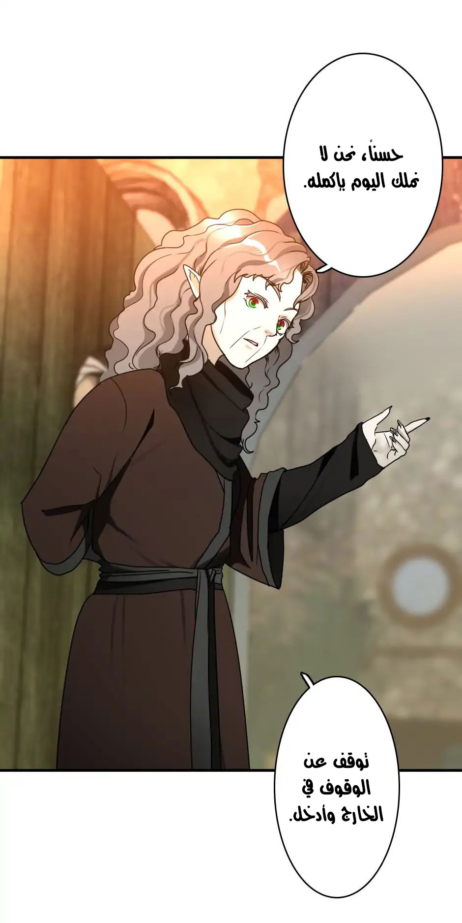 The Beginning After the End: Chapter 23 - Page 36