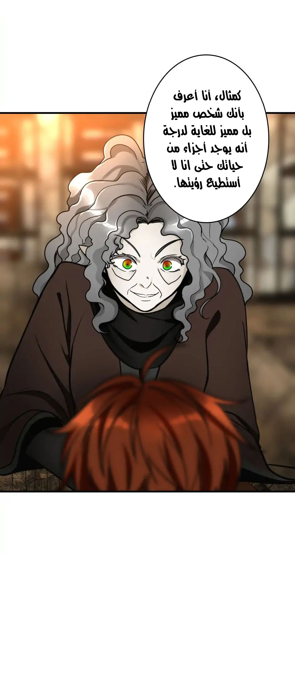 The Beginning After the End: Chapter 23 - Page 43