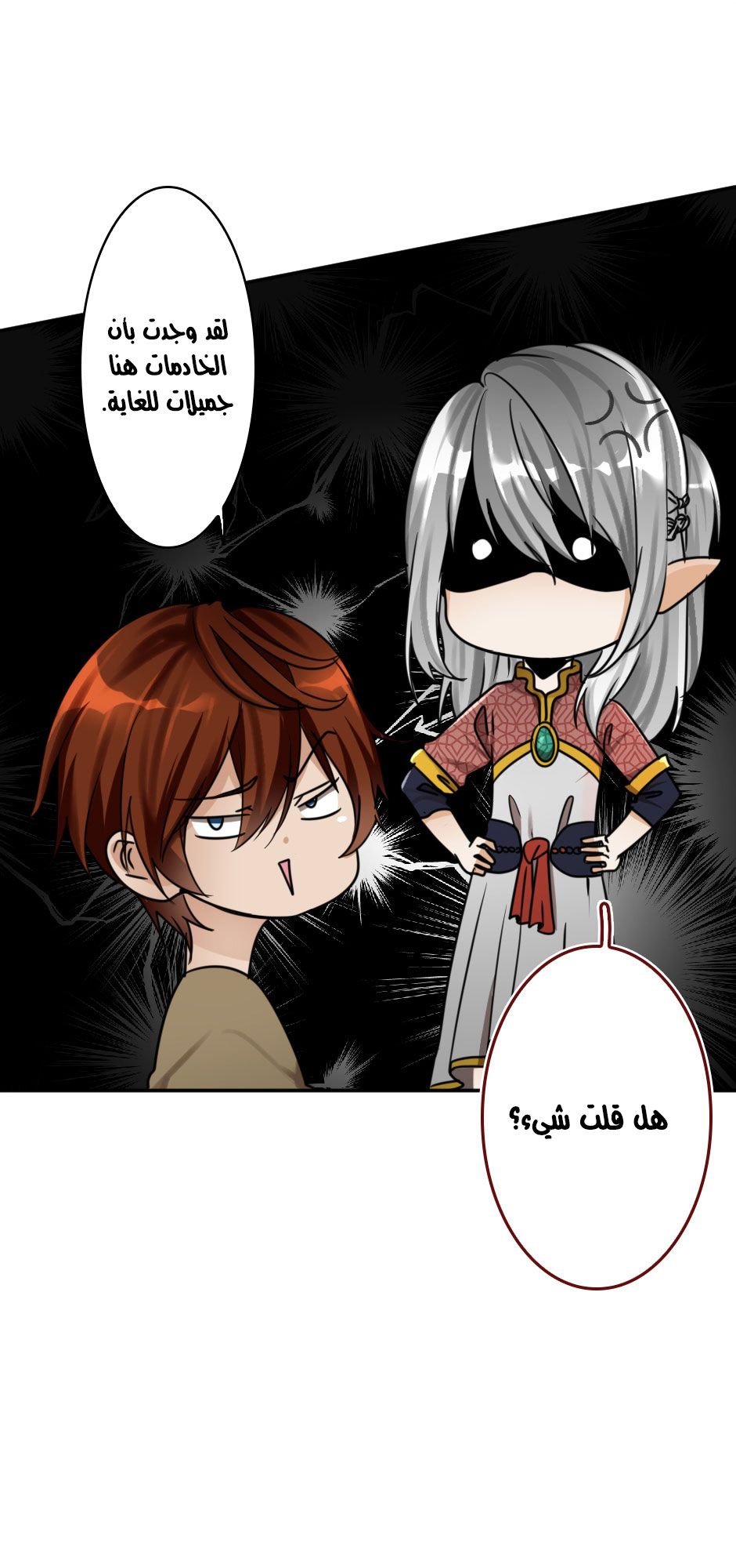 The Beginning After the End: Chapter 26 - Page 10