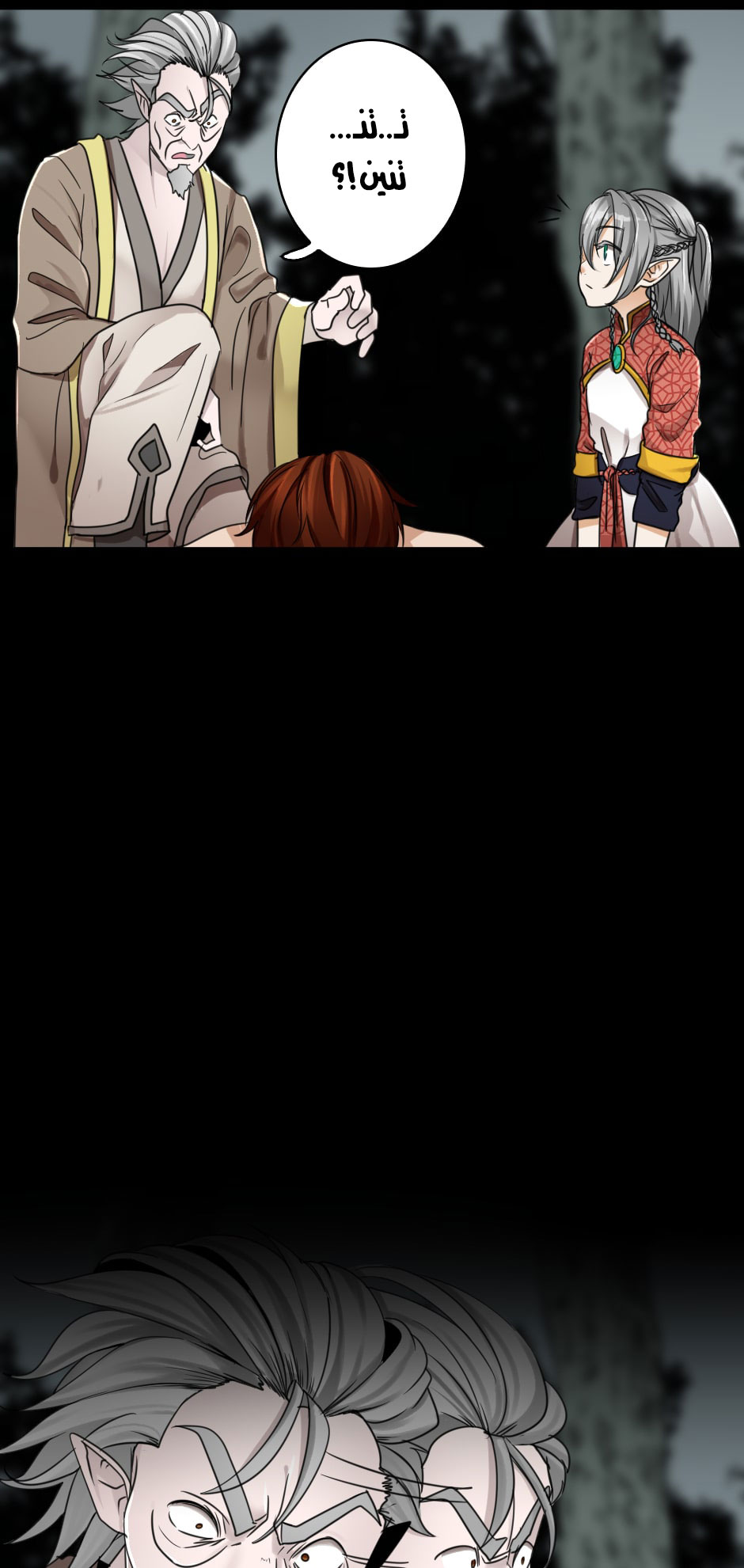 The Beginning After the End: Chapter 26 - Page 47