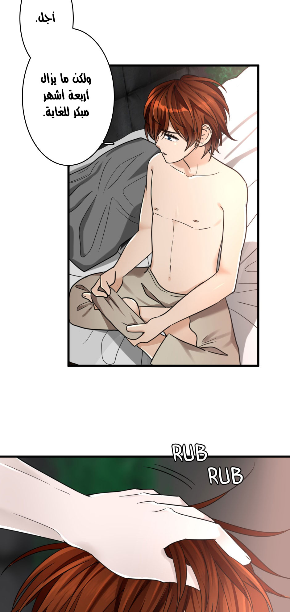 The Beginning After the End: Chapter 26 - Page 57