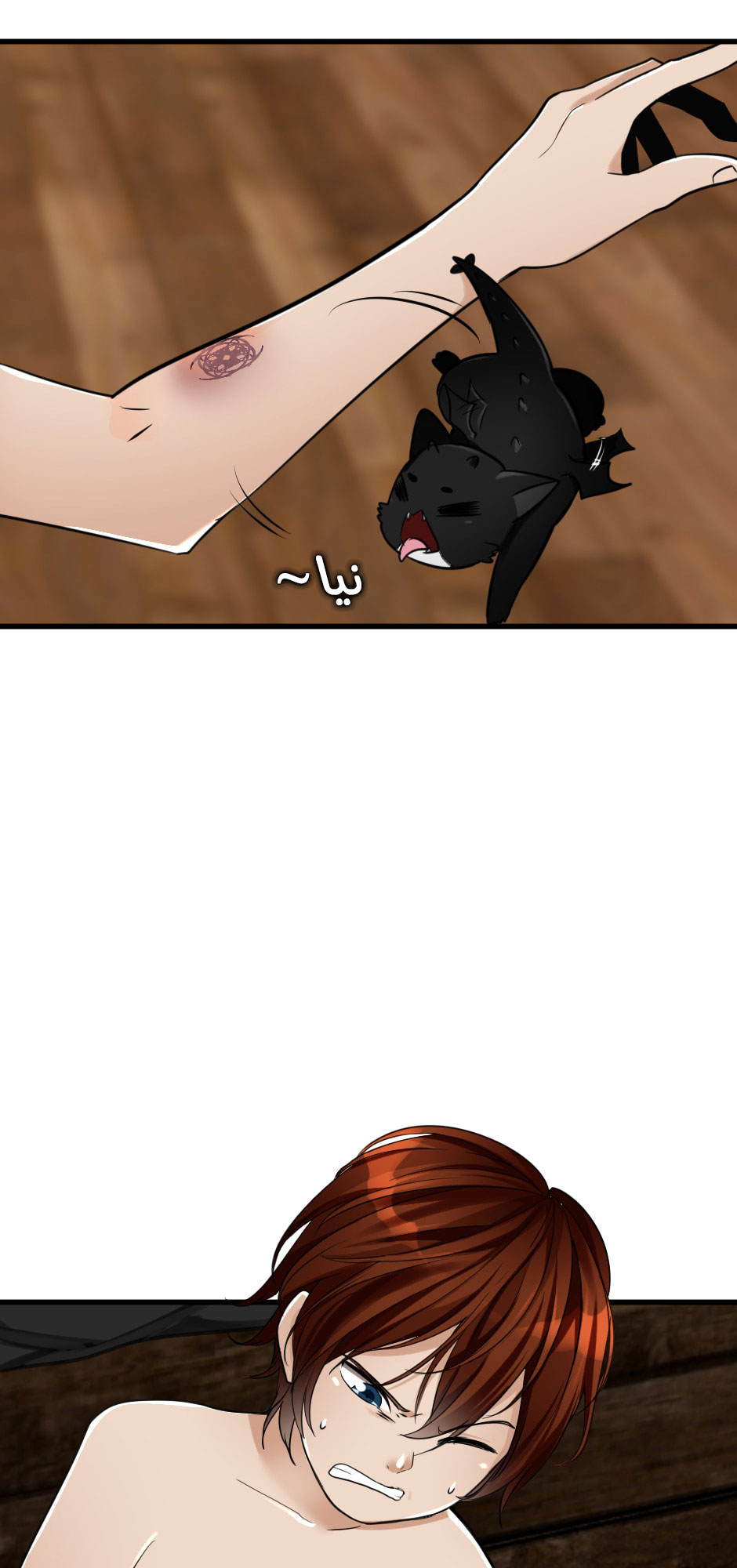 The Beginning After the End: Chapter 27 - Page 17