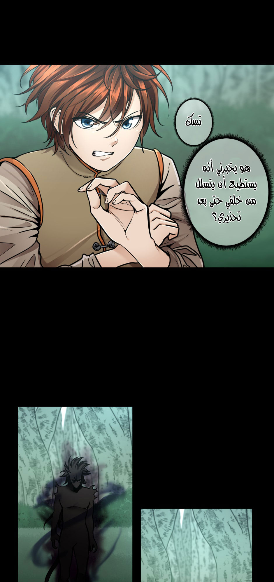 The Beginning After the End: Chapter 28 - Page 8