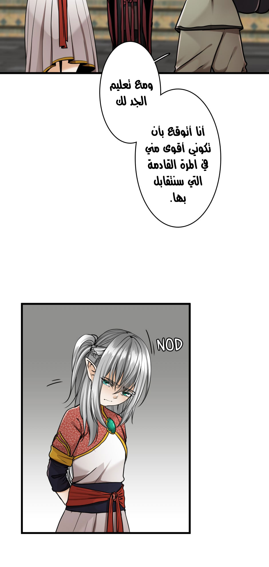 The Beginning After the End: Chapter 28 - Page 35