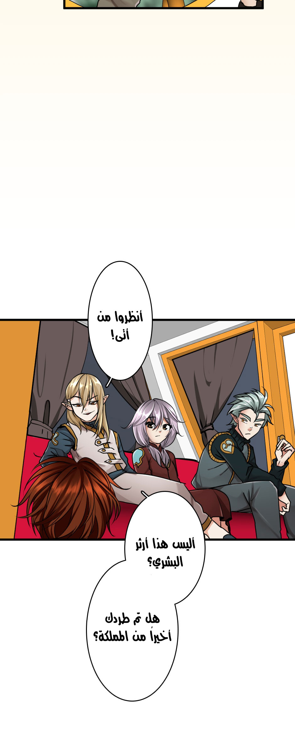 The Beginning After the End: Chapter 28 - Page 41