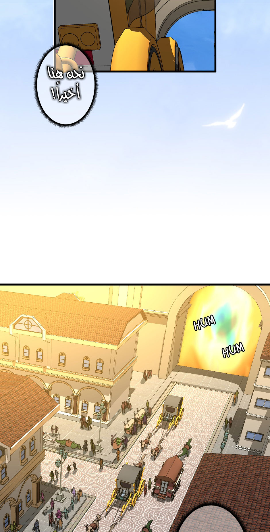 The Beginning After the End: Chapter 28 - Page 53