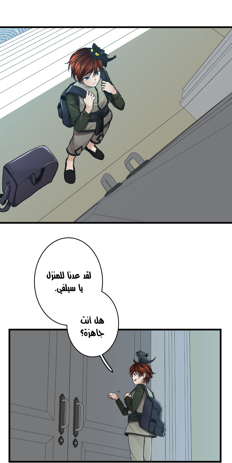 The Beginning After the End: Chapter 29 - Page 8