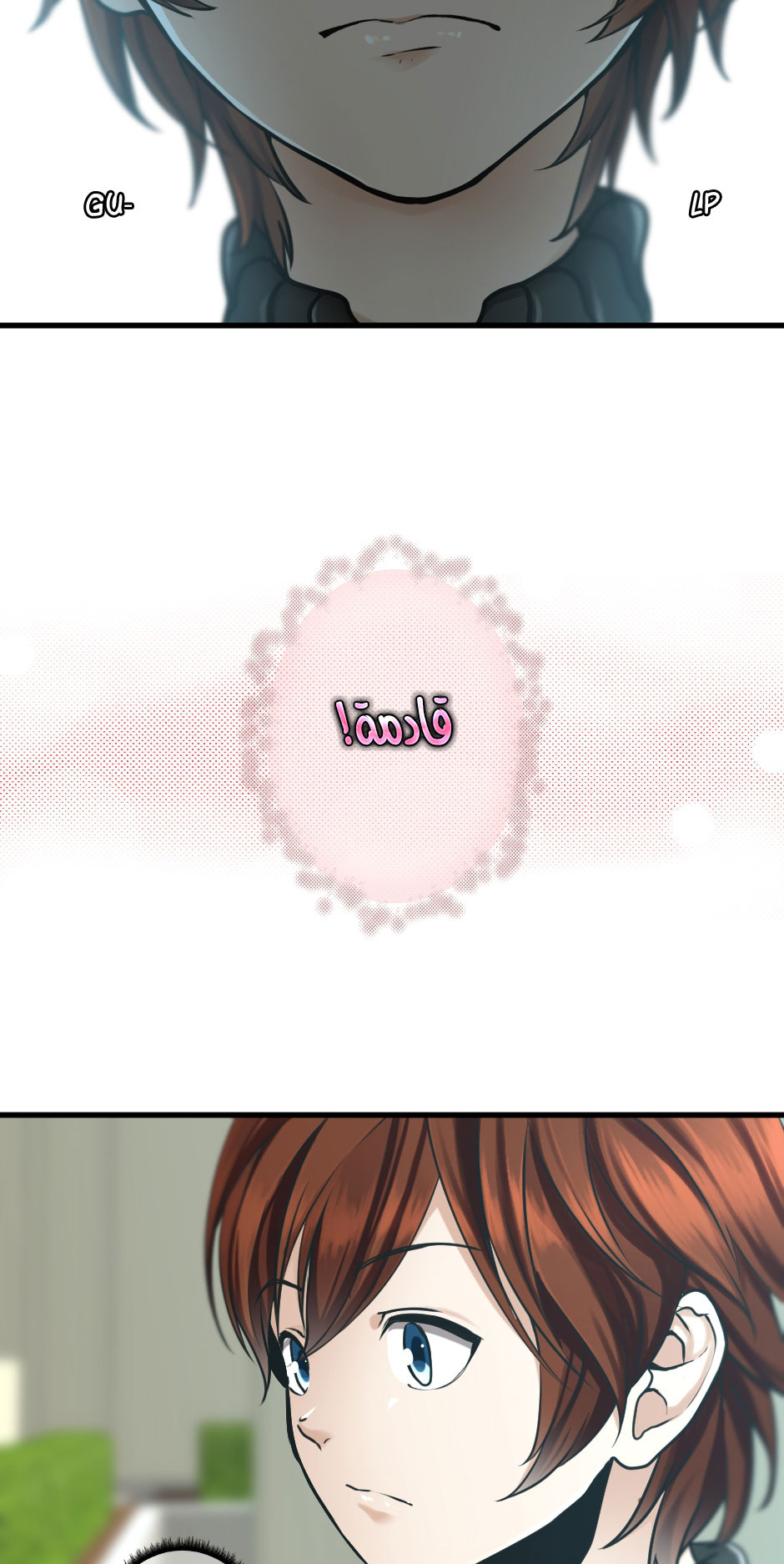 The Beginning After the End: Chapter 29 - Page 13