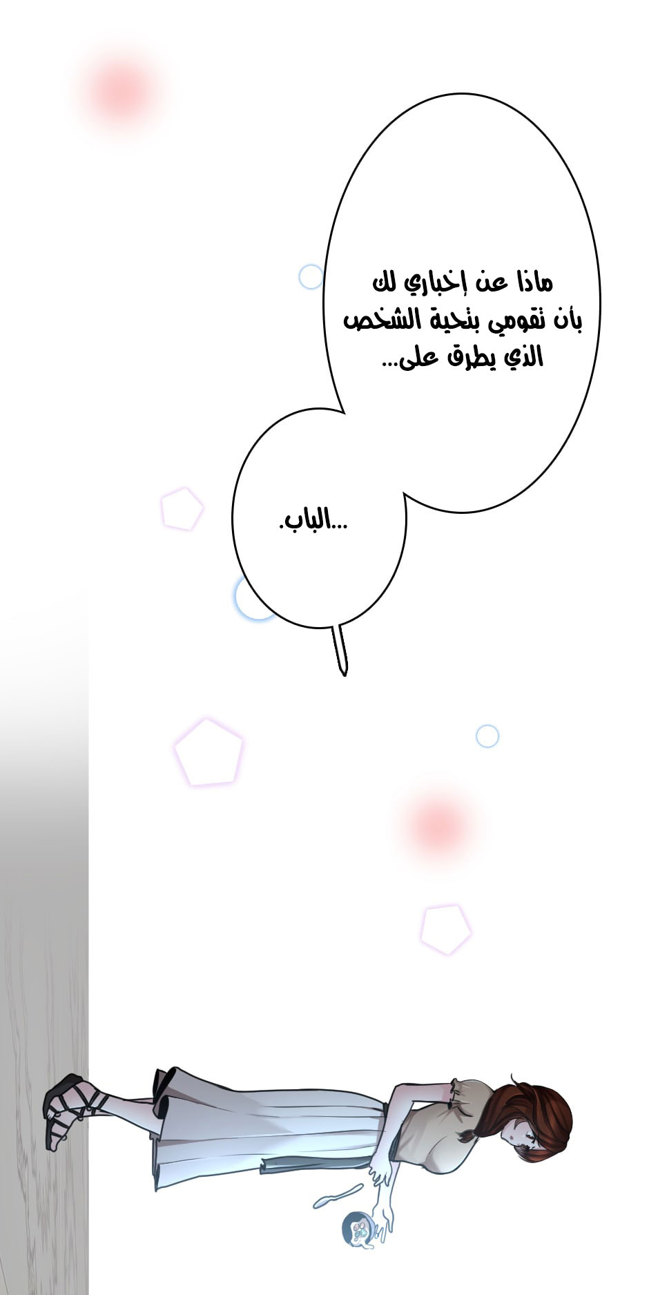 The Beginning After the End: Chapter 29 - Page 18