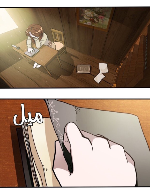 The Beginning After the End: Chapter 3 - Page 2