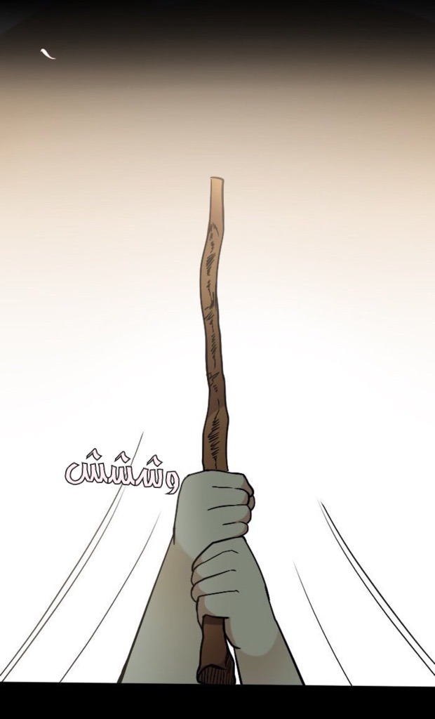 The Beginning After the End: Chapter 3 - Page 10