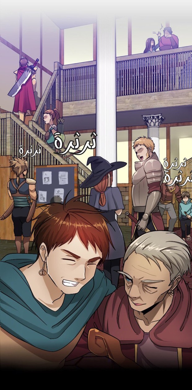 The Beginning After the End: Chapter 3 - Page 26