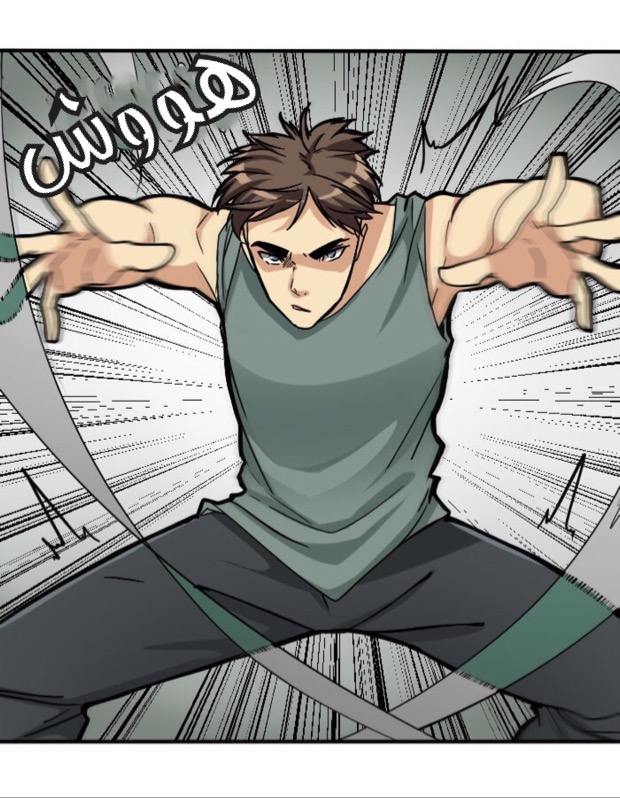 The Beginning After the End: Chapter 3 - Page 42